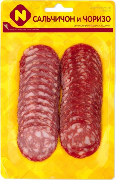 Колбаса Сальчичон и Чоризо сырокопченая Останкино нарезка 90г
