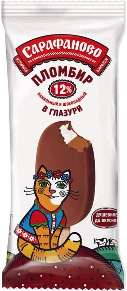 Мороженое Сарафаново пломбир ванильный и шоколадный в глазури 12% 75г