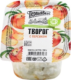 Творог ПЕРВЫЙ ВКУС с наполнителем персик 4,3%, без змж, 130г Россия, 130 г