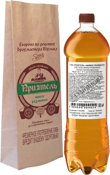 Пиво светлое ПРИЯТЕЛЬ Живое разливное фильтрованное непастеризованное 4,7%, 1.42л Россия, 1.42 L