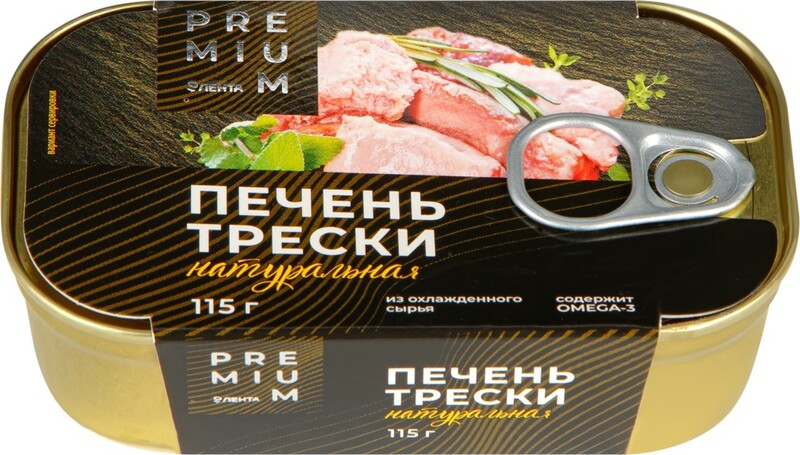 Печень трески Атлантической ЛЕНТА PREMIUM натуральная, 115г Россия, 115 г