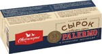 Сырок творожный глазированный СВИТЛОГОРЬЕ с твердым сыром Палермо в молочном шоколаде 23%, без змж, 55г Россия, 55 г