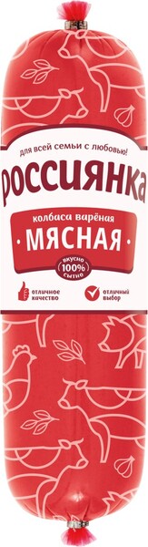 Колбаса вареная РОССИЯНКА Мясная, весовая Россия 