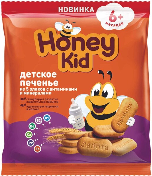 Печенье Honey Kid Детское 5 злаков с витаминами и минералами 35г