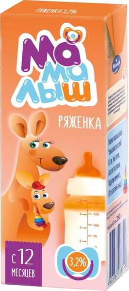 Ряженка для питания детей МОЛКОМ Мамалыш 3,2%, без змж, 210г Россия, 210 г