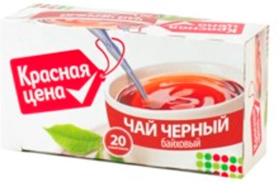 Чай Красная Цена чёрный 20 пакетиков