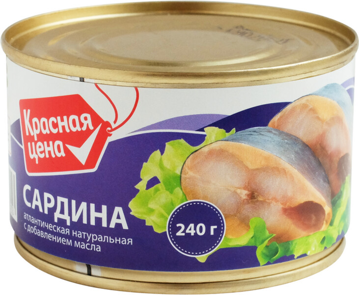 Сардина  Красная Цена с добавлением масла 240г