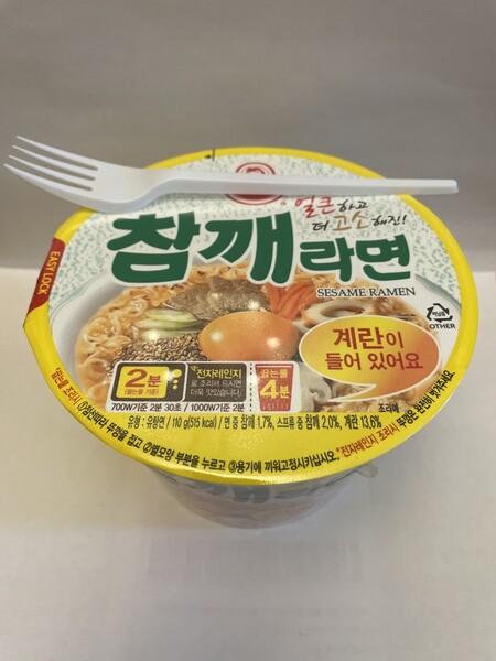Ottogi / Sesame ramen Корейская лапша со вкусом говядины и кунжута, 110г / Вилка в наборе