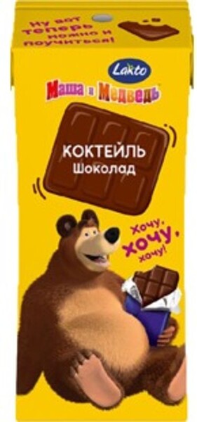 Коктейль Маша и Медведь молочный шоколадный 2.3% 200г