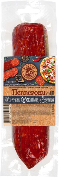 Колбаса Мясная История Пепперони полусухая сырокопченая 250г
