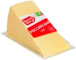 Сыр Красная Цена Российский