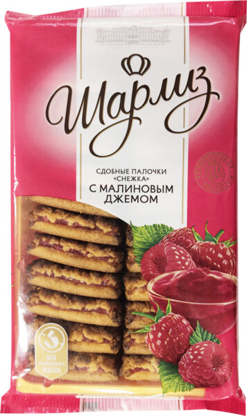 Печенье Шарлиз Снежка с малиновым джемом 370г
