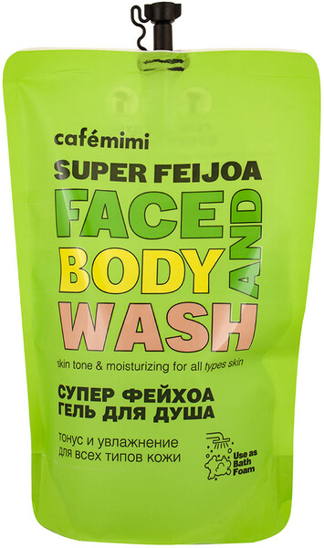 Гель для душа Cafemimi Супер Фейхоа, 450мл Дой-пак