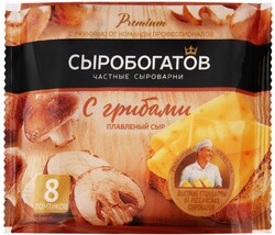 Сыр плавленый Сыробогатов с грибами 45% 130 г