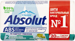 Мыло Absolut Classic Освежающее антибактериальное Кусковое