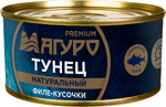 Тунец МАГУРО Premium натуральный, 170г Россия, 170 г