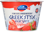 Йогурт Emmi Греческий Greek style с клубникой 2% 150 г