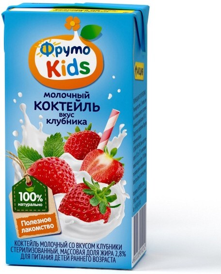 Коктейль молочный ФрутоKids со вкусом клубники, с 12 месяцев, 2,8%, 200 мл