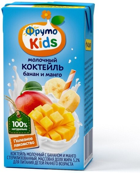 Коктейль молочный ФрутоKids банан и манго, с 12 месяцев, 3,2%, 200 мл