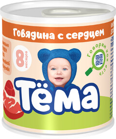 Пюре Тема Говядина с сердцем 9.5% 90г с 8 месяцев
