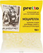 Сыр моцарелла 45% в кубиках, Pretto, 150 г, Россия, БЗМЖ