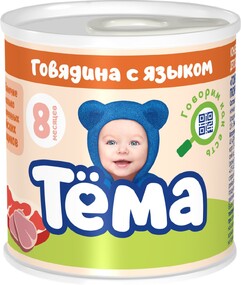 Пюре Тема из говядины с языком с 8 месяцев 90 г