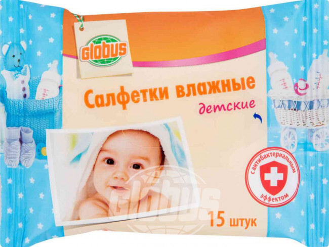 Влажные салфетки для детей Глобус с антибактериальным эффектом, 15 шт.