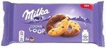 Печенье Milka Cookie Loop 132 гр., флоу-пак