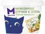 Сыр творожный МИЛГРАД с маринованными огурчиками 60%, без змж, 130г Россия, 130 г