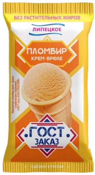 Мороженое пломбир «Липецкое» ГОСТ Классическое крем-брюле в вафельном стаканчике, 80 г