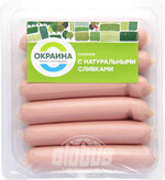 Сосиски Окраина с натуральными сливками, 420 г