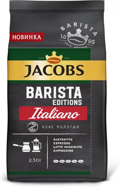 Кофе молотый JACOBS Barista Editions Italiano натуральный жареный, 230г Россия, 230 г