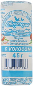 Сырок Свитлогорье творожный в белой глазури с кокосом 23% 45г