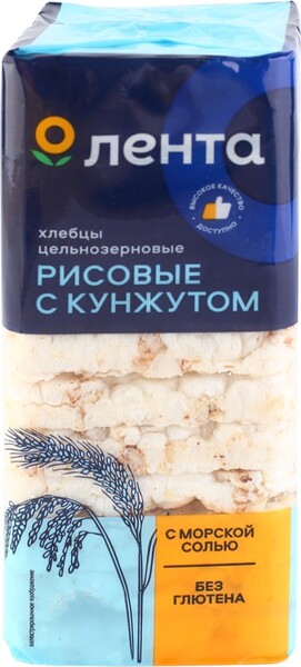 Хлебцы ЛЕНТА Рисовые с кунжутом, 60г Россия, 60 г