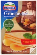 БЗМЖ Сыр Полутвердый Grunlander 150г нарезка, Россия