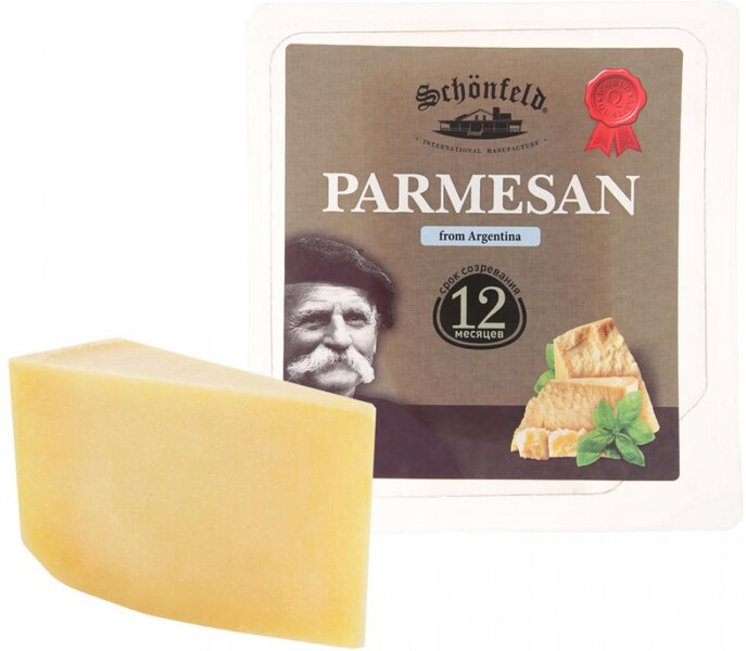 Сыр твердый Parmesan 43% 12 месяцев Schonfeld 175г Аргентина