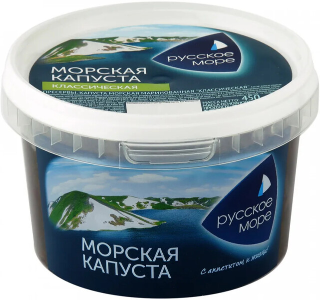 Капуста морская Русское море Классическая, 450 г