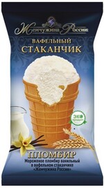 Мороженое БЗМЖ Пломбир ванильный в вафельном стаканчике Жемчужина России 12% 90 г