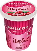 Мороженое молочное  щербет с клюквой,  Филевское,  Айсберри, 80 гр., флоу-пак