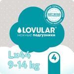 Подгузники Lovular HOT WIND, L 9-14 кг, 44 шт