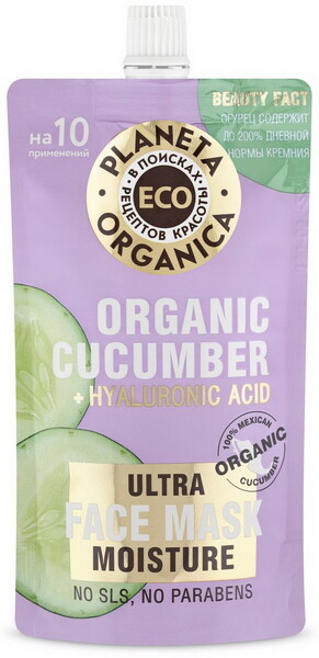 Маска для лица Planeta Organica Eco, Organic cucumber, увлажняющая, 100 мл