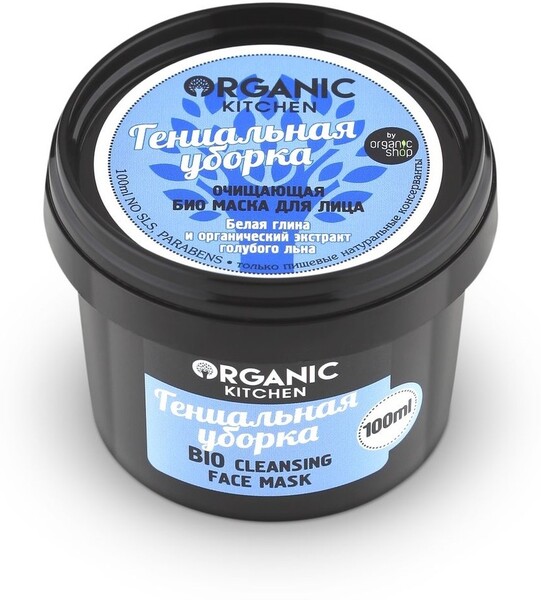Organic Kitchen / Био маска для лица 