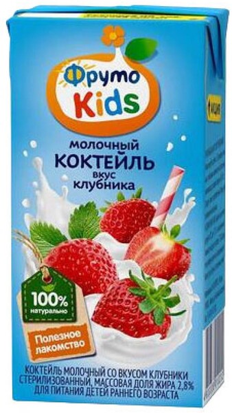Коктейль молочный ФрутоKids со вкусом клубники, с 12 месяцев, 2,8%, 200 мл