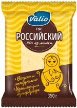 Сыр Valio Российский 50% 350