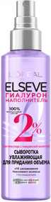 Сыворотка для волос Elseve L'Oreal Paris Гиалурон Наполнитель увлажняющая для придания объема 150 мл