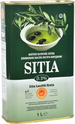 Масло оливковое SITIA P.D.O. Extra Virgin 0,3% 1 л