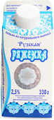 Ряженка Рузская 2,5% 330г