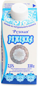 Ряженка Рузская 2,5% 330г