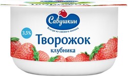 Паста творожная Савушкин Клубника 3,5%, 120 г