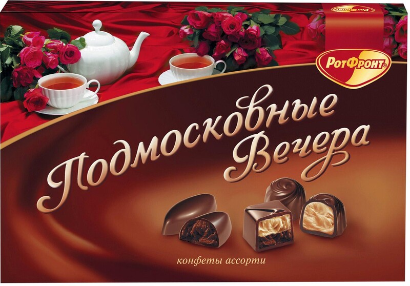 Конфеты Красный Октябрь Подмосковные вечера Ассорти 200г